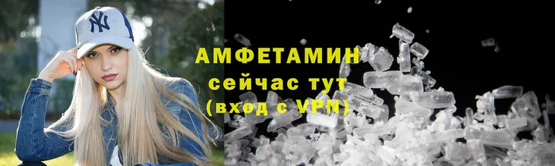 blacksprut зеркало  где найти наркотики  Азнакаево  Amphetamine VHQ 